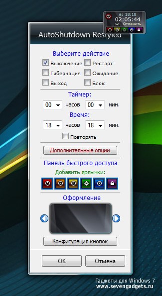   Windows 7 -  6