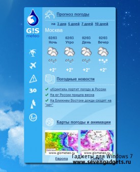 Gismeteo