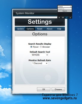 System Monitor Light