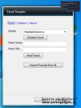 Feed Reader