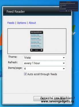 Feed Reader