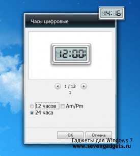 Digital Clock