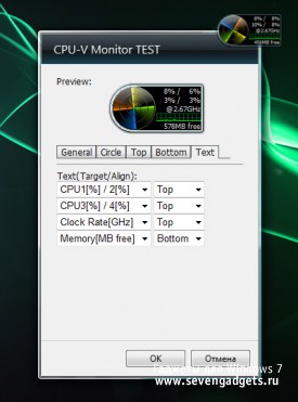 CPU-V Monitor