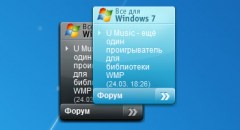 NextWindows RSS