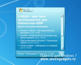 NextWindows RSS