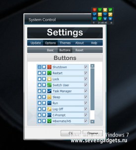 System Control