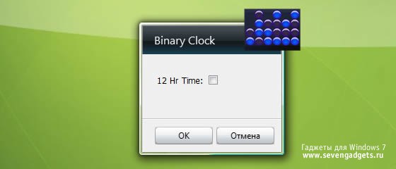 binary_clock_3