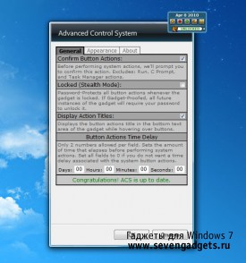 Advanced Control Sys