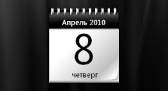 Original Calendar