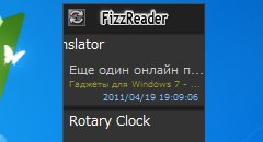 Fizz Reader