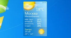 Weather Center 2