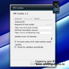 iPK Combo 1.2