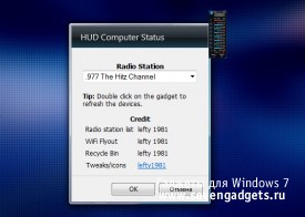 Hud Gadgets