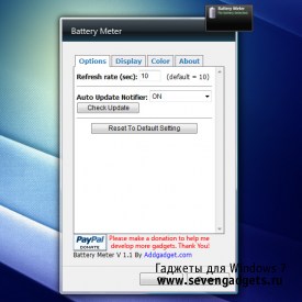 Battery Meter