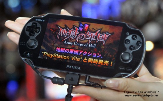      Sony PlayStation Vita